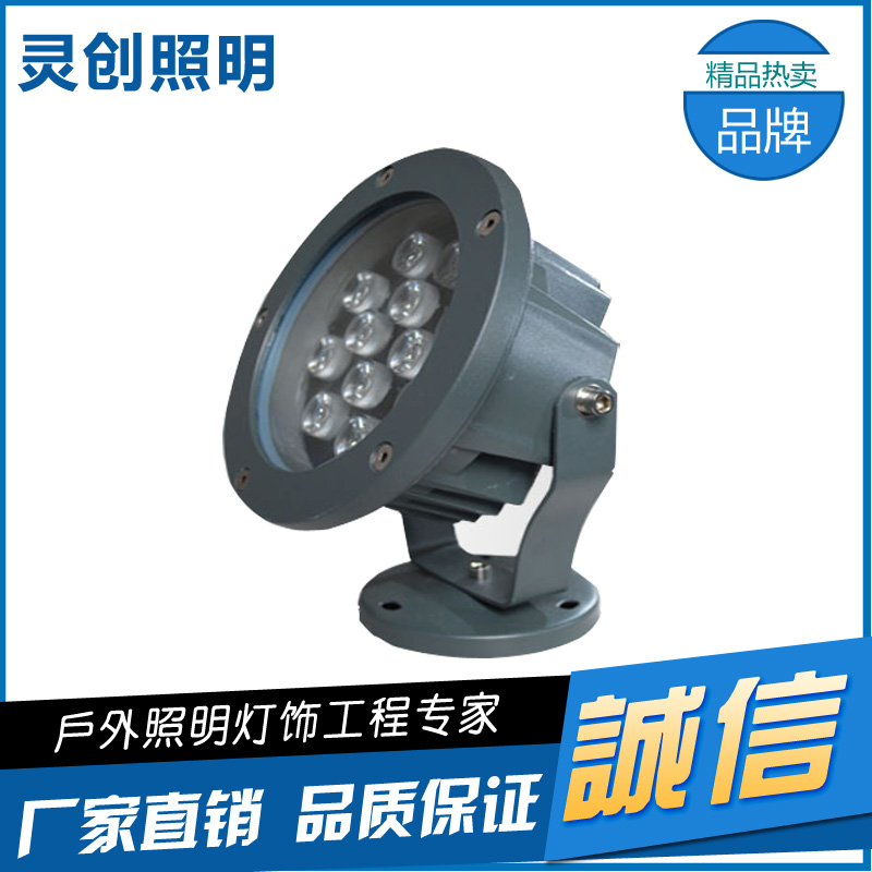 浙江杭州窄光LED投光灯工厂家高亮度射程远质量保证-灵创照明