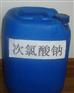 漂白水次氯酸钠广东哪里有卖多少钱一吨