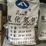 氟化氢铵广东广州哪里有卖多少钱一吨