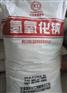 天工片碱价格 肇庆哪里有卖片碱卖