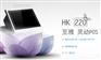 超市收银机怎么用，wintec收款机，珠海收款机，顶然收银机