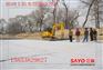 四川省广元市膨润土防水毯厂家