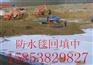 内蒙古省通辽市膨润土防水毯