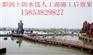 山东省菏泽市膨润土防水毯批发