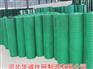 衡水质量好的养殖用浸塑电焊网【特价供应】：河北养殖用浸塑电焊