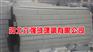 SMC模压玻璃钢电缆桥架厂家 模压电缆桥架价格