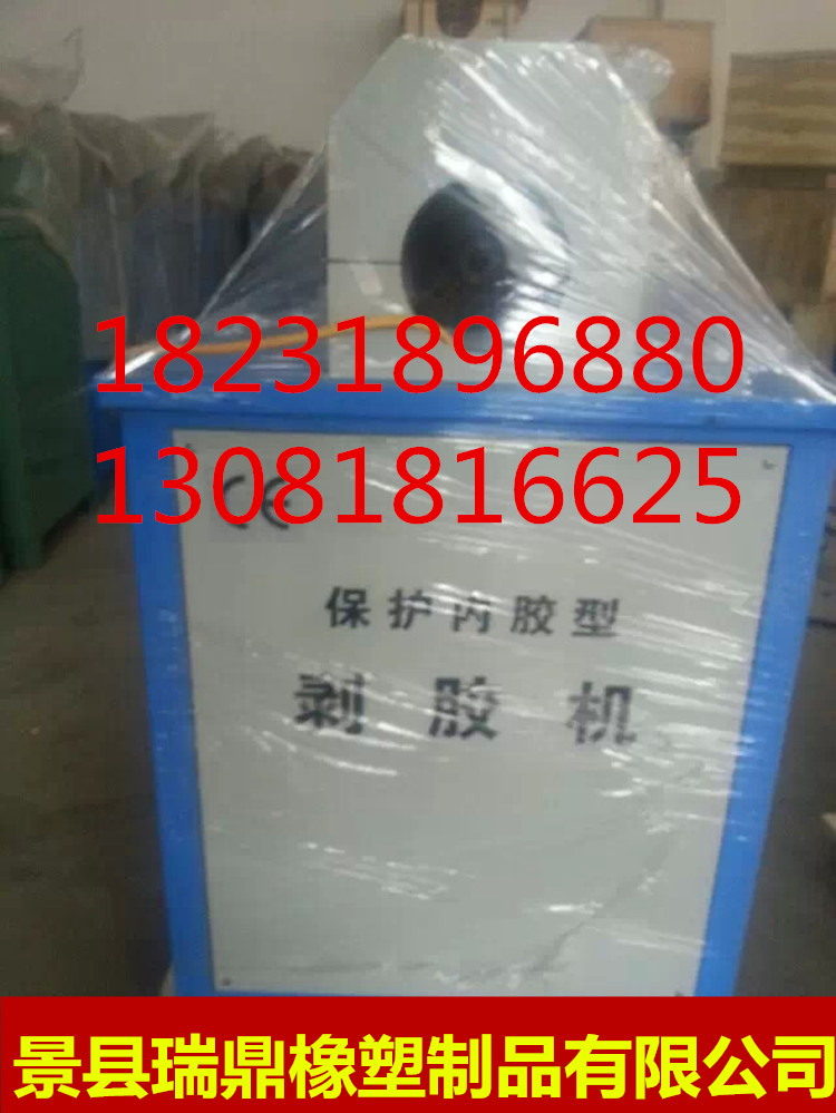 压管机  扣管机  锁管机