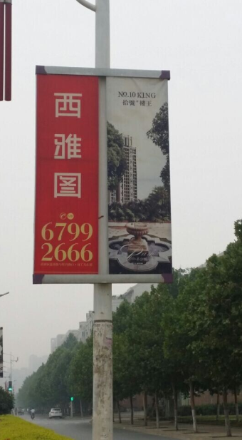 鋁合金抗風(fēng)道旗架|道旗底座
