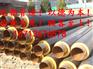 高密度聚乙烯外护保温钢管价格