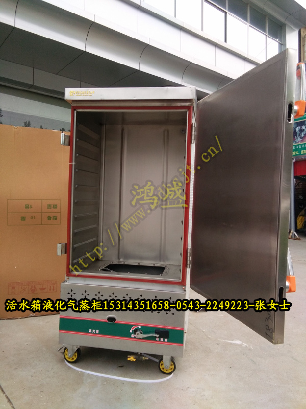湖北荆州江陵县豪华蒸汽蒸饭柜，活水箱米饭燃气蒸柜生产厂家  液化气馒头蒸柜