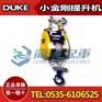 230kg小金刚提升机【家庭电压220V/钢索式提升机】