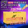 20KW移动式柴油发电机组