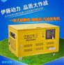 25KW超静音天然气发电机组投标型号