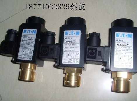DG5S H8 0C M U H5 50  电磁阀安全阀  方向阀流量阀  齿轮泵球阀