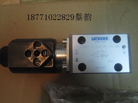 DG5S H8 0C M U H5 50  电磁阀安全阀  方向阀流量阀  齿轮泵球阀