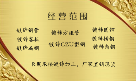 山东建博钢铁有限公司