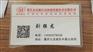 GH—703环保界面剂