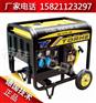 小型4KW柴油发电机报价低