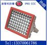 供应江苏50wled防爆灯,集成led防爆灯50w