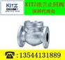 进口KITZ法兰止回阀 KITZ铸铁法兰止回阀