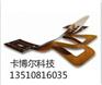FPC分层板工艺生产