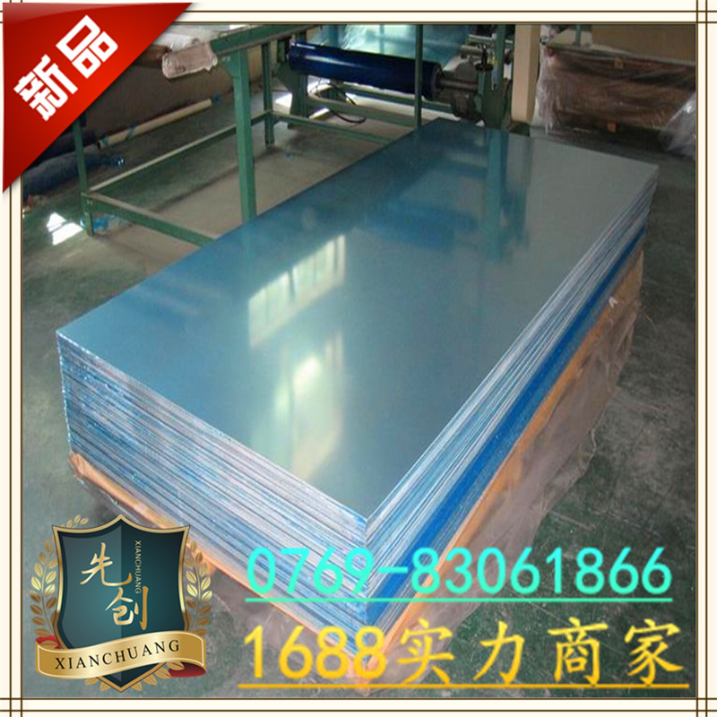 DT4A工业纯铁卷（东莞纯铁钢厂）  纯铁板  纯铁线  纯铁带