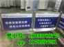 不锈钢检修围栏规格+尺寸//5米带式围栏价格