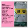 健美猪 育肥增重 减少过料 降低料肉比 降低胺臭