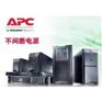 APCUPS电源SY64K160H供货商