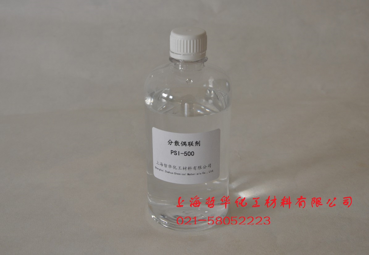 可以运用在轮胎中的橡胶硅烷偶联剂