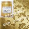 无纺布珠光粉墙布专用金色珠光颜料批发