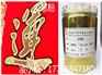 灯笼金葱粉 对联灯笼用优质金银片批发