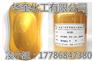 山东金色珠光粉用于油墨 涂料 工艺品 印花 墙纸