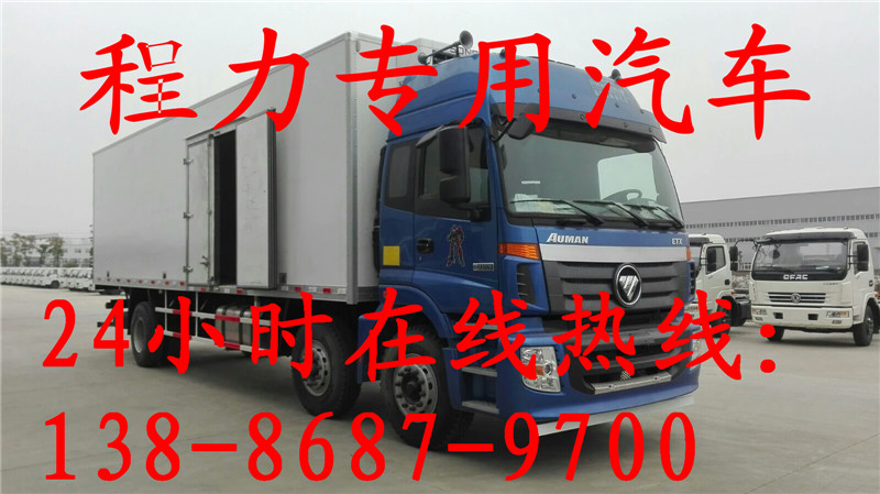 石嘴山市2016新款冷藏车价格多少  面包冷藏车  箱式冷藏车