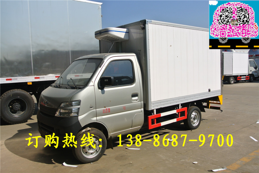 1-2吨冷藏车多少钱一辆  面包冷藏车  厢式冷藏车