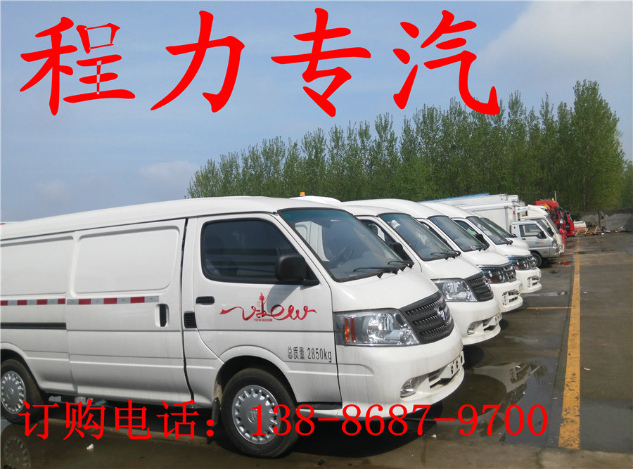 1-2吨冷藏车多少钱一辆  面包冷藏车  厢式冷藏车