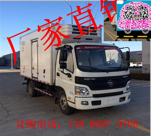 1-2吨冷藏车多少钱一辆  面包冷藏车  厢式冷藏车