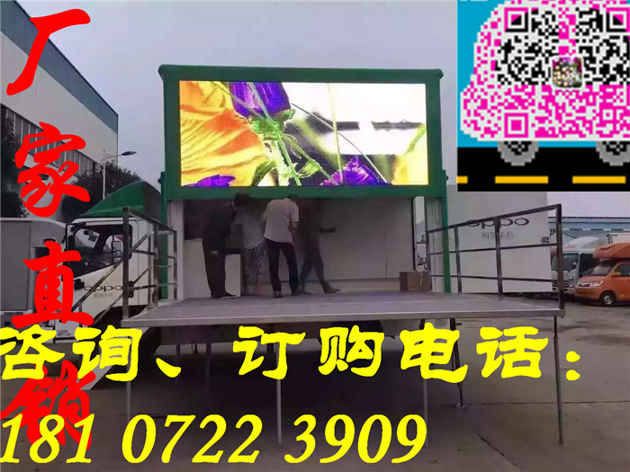 LED广告车多少钱  广告车价格  舞台车多少钱