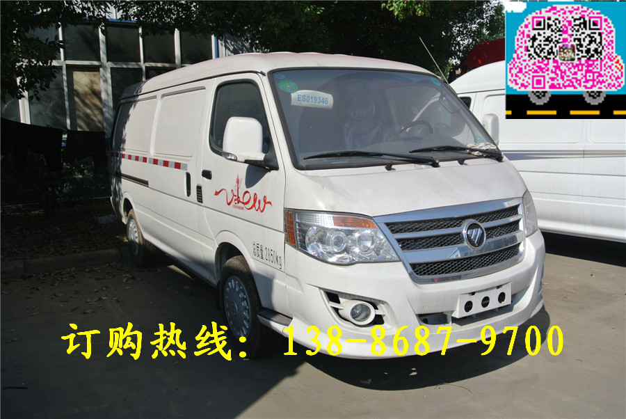 小型冷藏车价格多少钱  面包冷藏车  箱式冷藏车