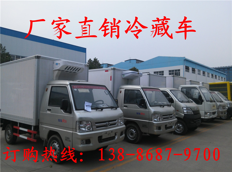 小型冷藏车价格多少钱  面包冷藏车  箱式冷藏车