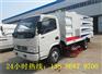 庆铃五十铃3360轴距扫路车