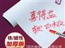 想买优惠的软白板，就到厦门凤升磁电：厦门软白板哪家好