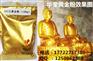 德国进口金粉800目雕塑专用金粉