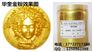 进口默克金粉800目超细印刷专用