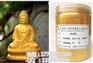 丝网印刷专用800目缎金色珠光粉价格