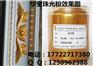 铁艺花架专用303皇室金色华奎厂家直销