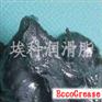 超高温润滑脂, 极高温润滑脂