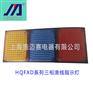 施迈赛HQFXD系列三相滑线指示灯