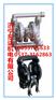 BQG-15气动隔膜泵型号齐全,质优价廉,欢迎选购