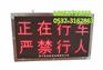 PH12型矿用本安型显示屏质量上乘,不一样的品质